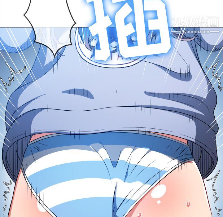 难缠小恶女，第103話，第 40 页