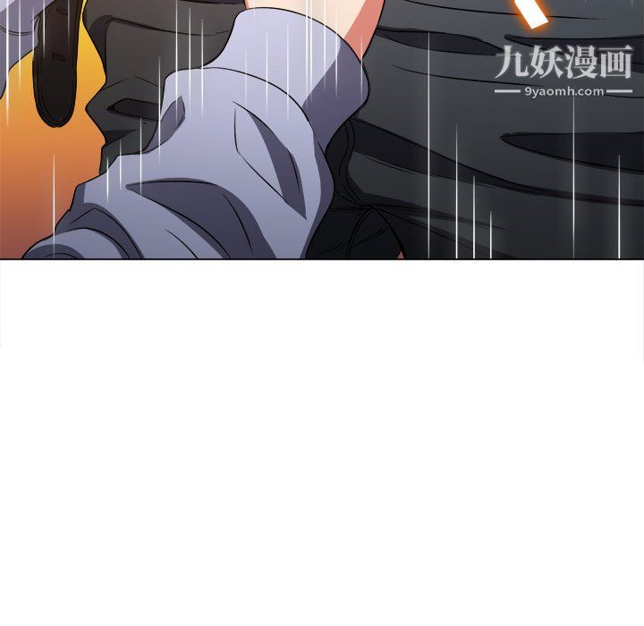 难缠小恶女，第103話，第 97 页