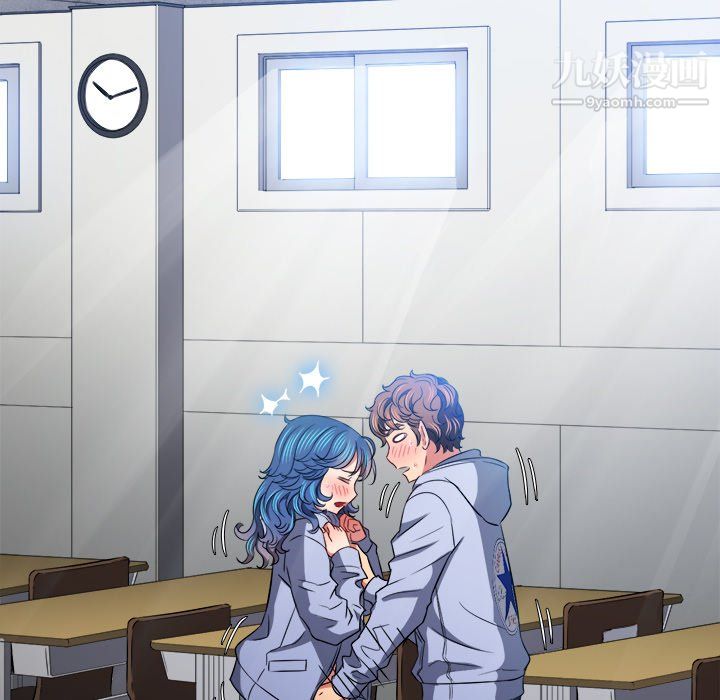 难缠小恶女，第103話，第 65 页