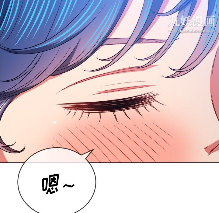难缠小恶女，第103話，第 52 页