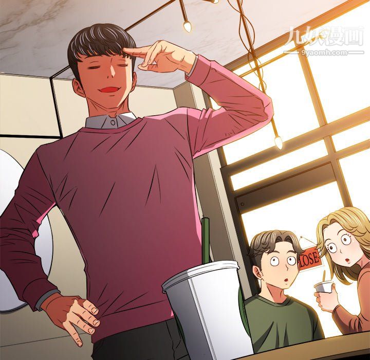难缠小恶女，第104話，第 60 页