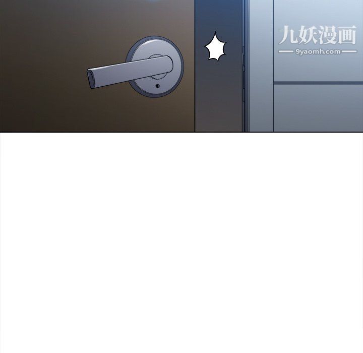 难缠小恶女，第104話，第 132 页