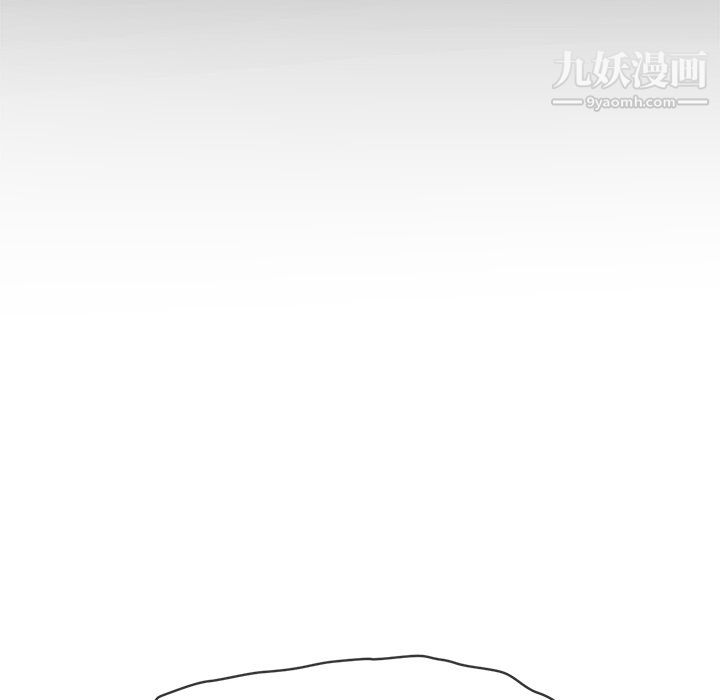 难缠小恶女，第105話，第 103 页
