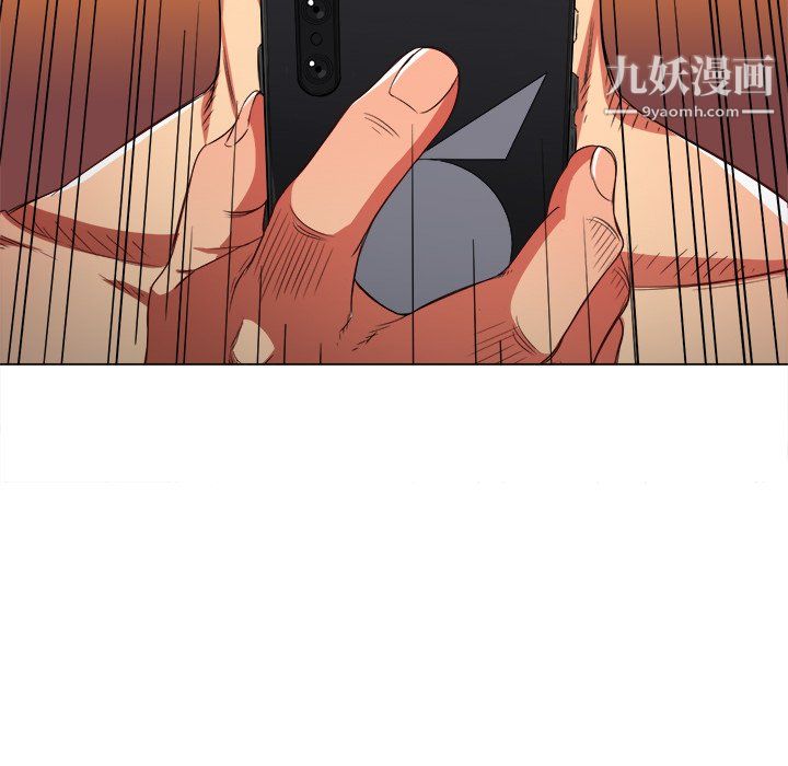 难缠小恶女，第105話，第 65 页
