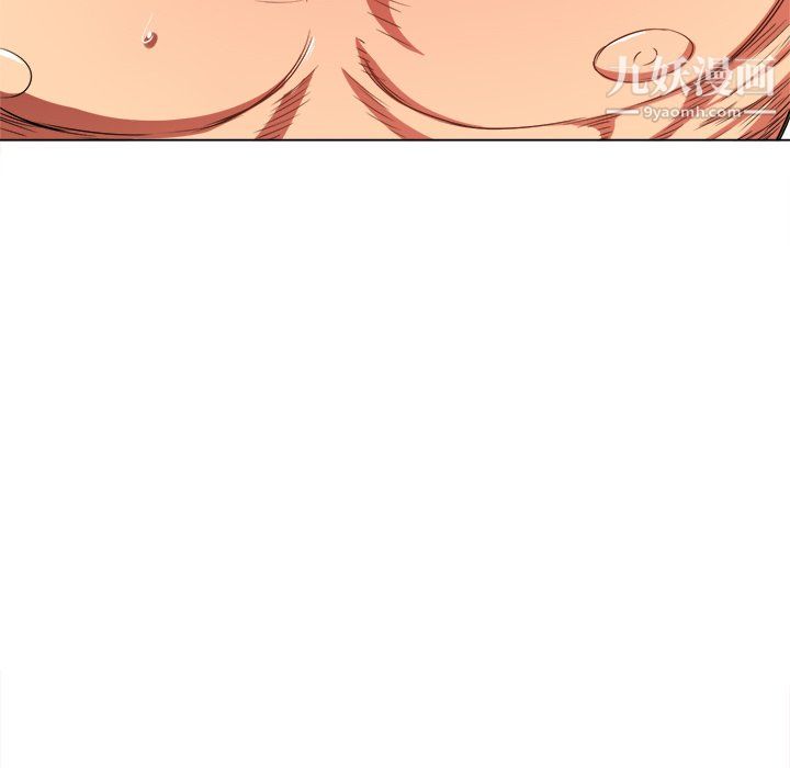 难缠小恶女，第105話，第 8 页