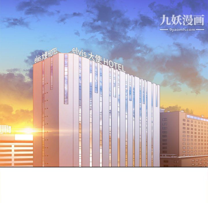 难缠小恶女，第105話，第 22 页