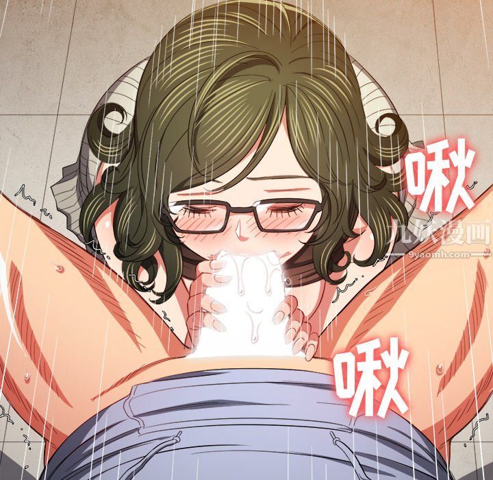 难缠小恶女，第106話，第 123 页