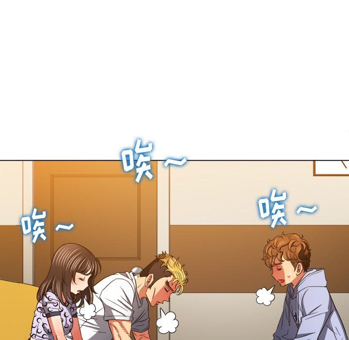 难缠小恶女，第106話，第 44 页