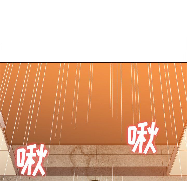 难缠小恶女，第106話，第 122 页