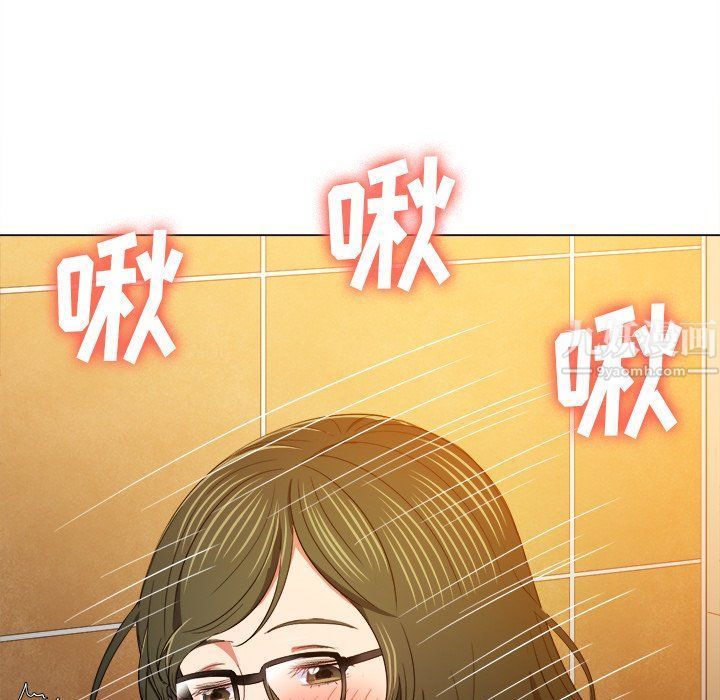 难缠小恶女，第106話，第 116 页