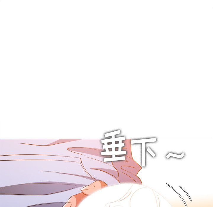难缠小恶女，第106話，第 126 页
