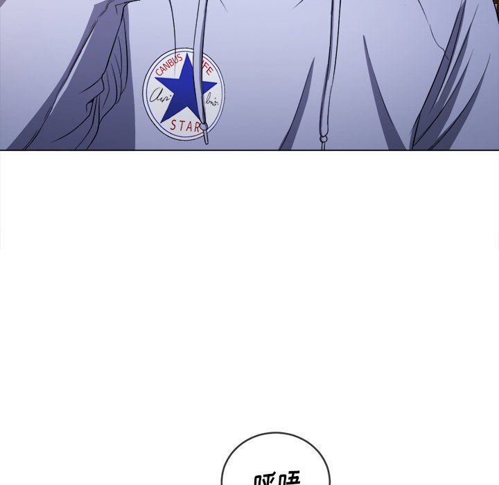 难缠小恶女，第106話，第 65 页