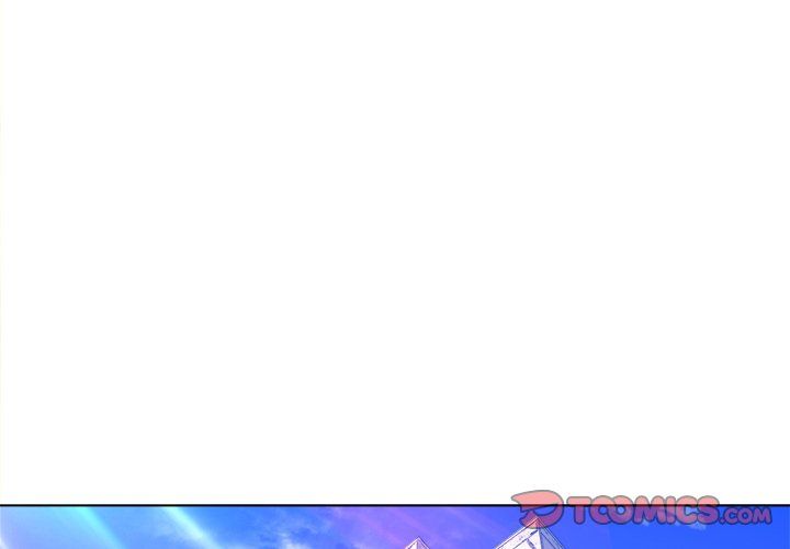 难缠小恶女，第106話，第 3 页