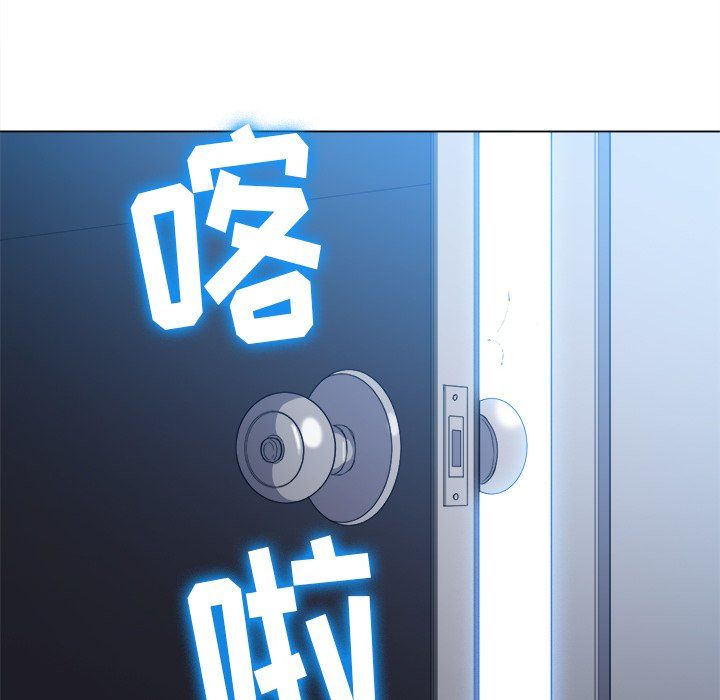 难缠小恶女，第107話，第 125 页