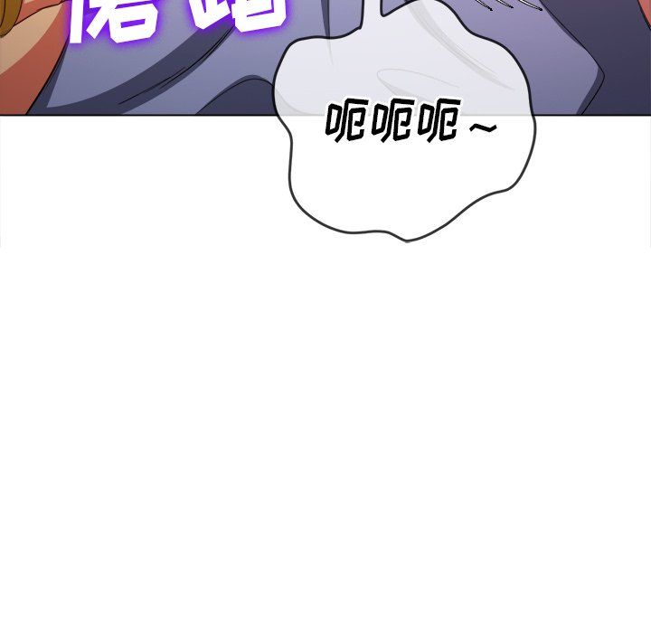 难缠小恶女，第107話，第 69 页