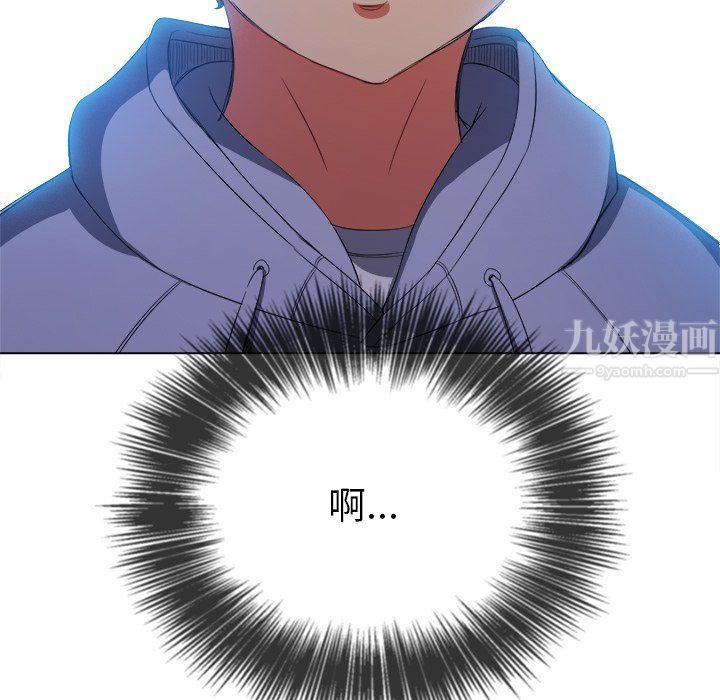 难缠小恶女，第108話，第 34 页