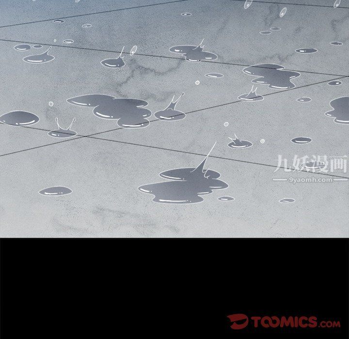 难缠小恶女，第108話，第 84 页
