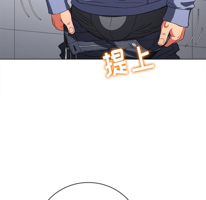 难缠小恶女，第108話，第 95 页