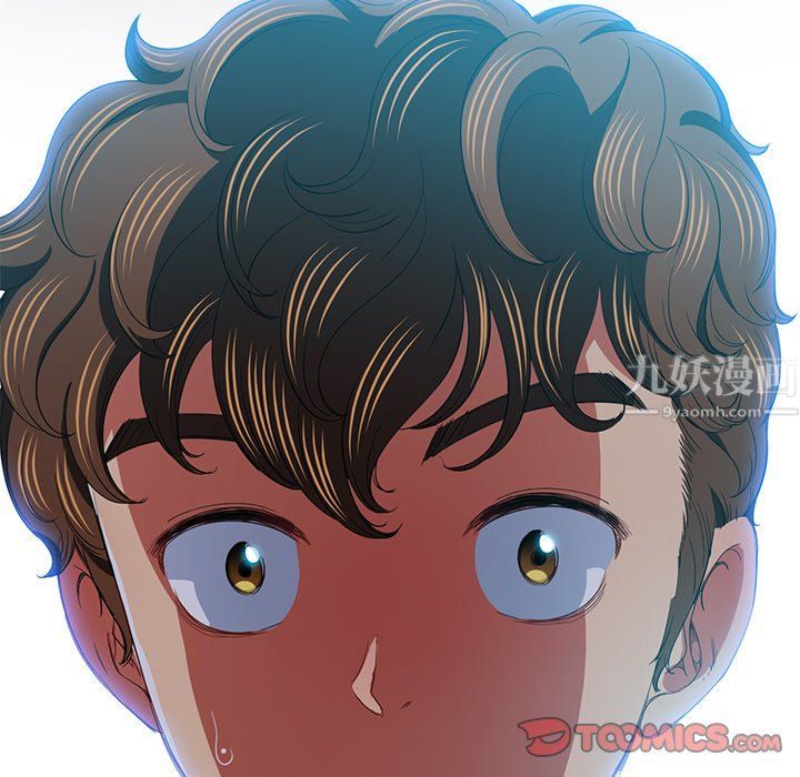 难缠小恶女，第108話，第 12 页
