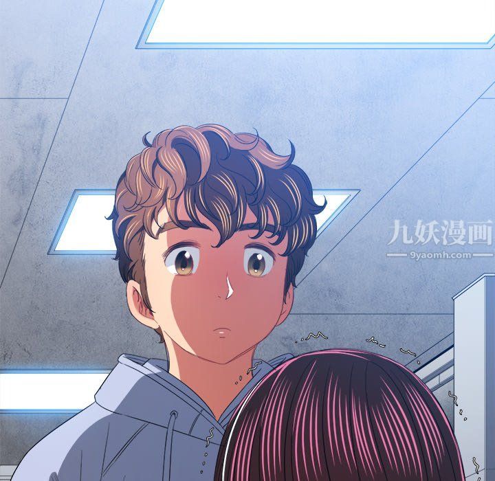 难缠小恶女，第109話，第 125 页
