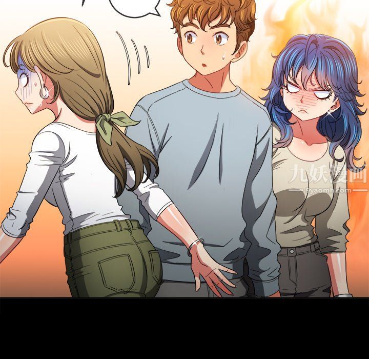 难缠小恶女，第109話，第 97 页