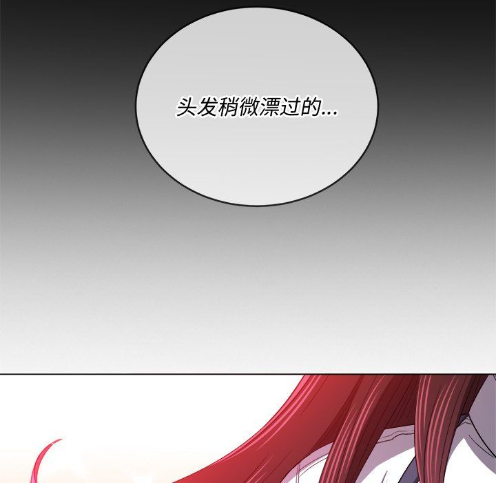 难缠小恶女，第109話，第 17 页