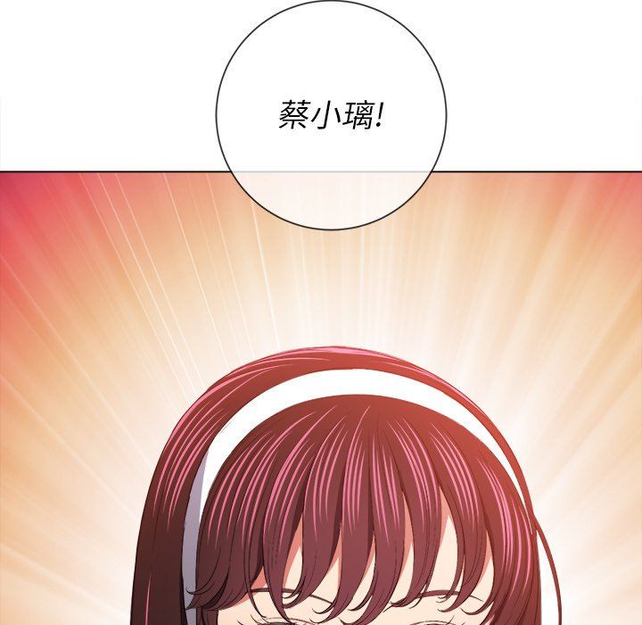 难缠小恶女，第109話，第 22 页