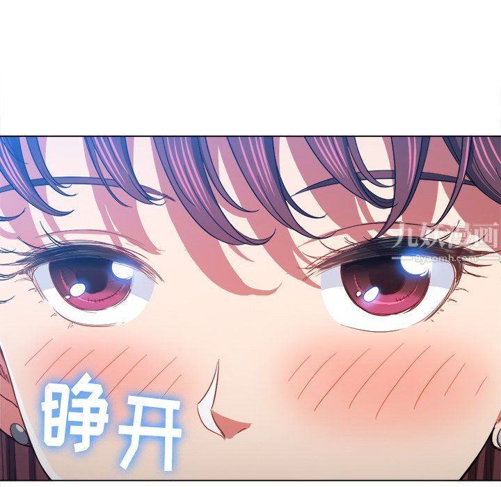 难缠小恶女，第109話，第 64 页