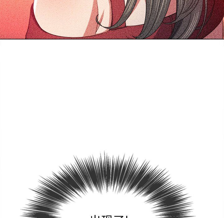 难缠小恶女，第110話，第 34 页
