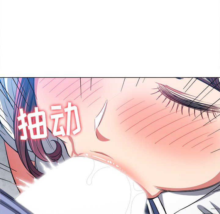 难缠小恶女，第110話，第 158 页
