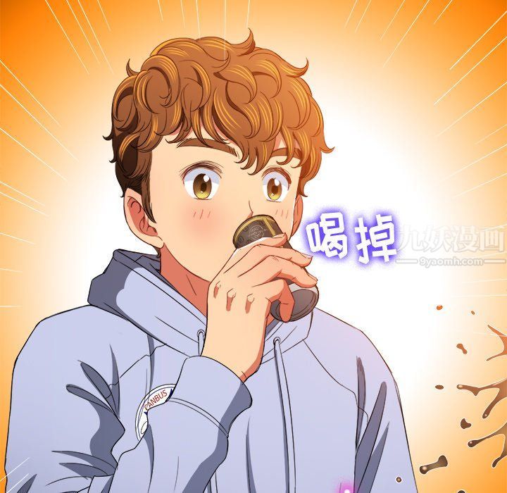 难缠小恶女，第110話，第 52 页