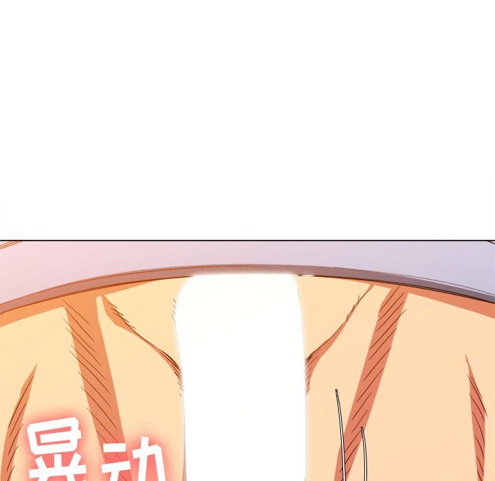 难缠小恶女，第110話，第 64 页
