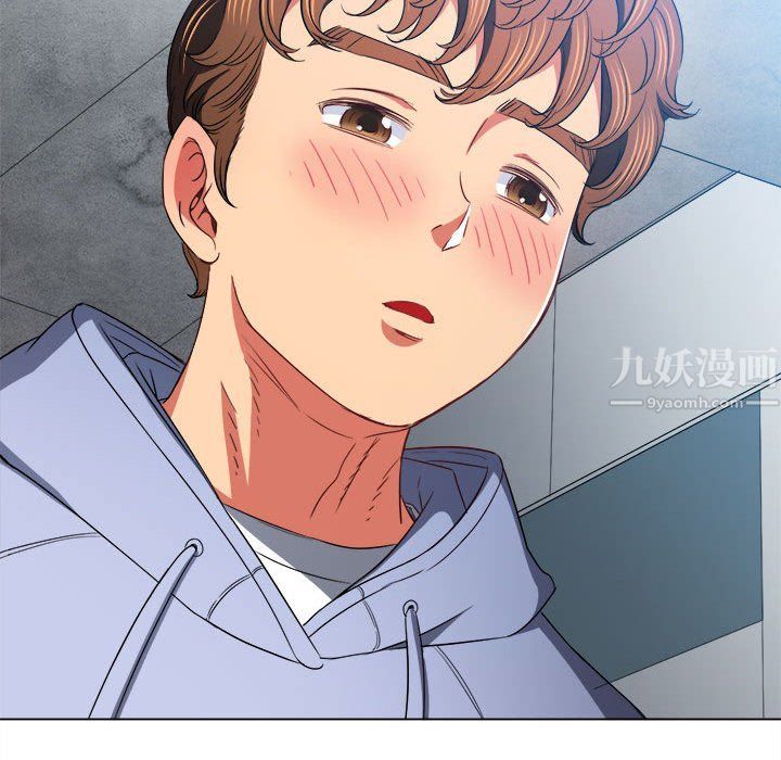 难缠小恶女，第111話，第 34 页