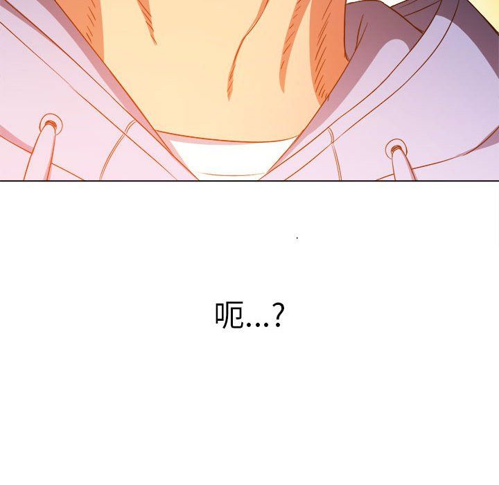 难缠小恶女，第111話，第 159 页