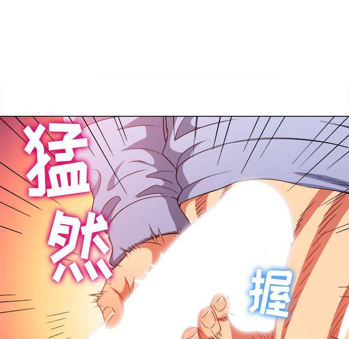 难缠小恶女，第111話，第 97 页