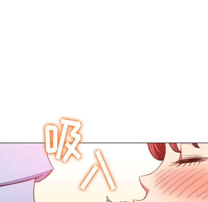 难缠小恶女，第111話，第 8 页
