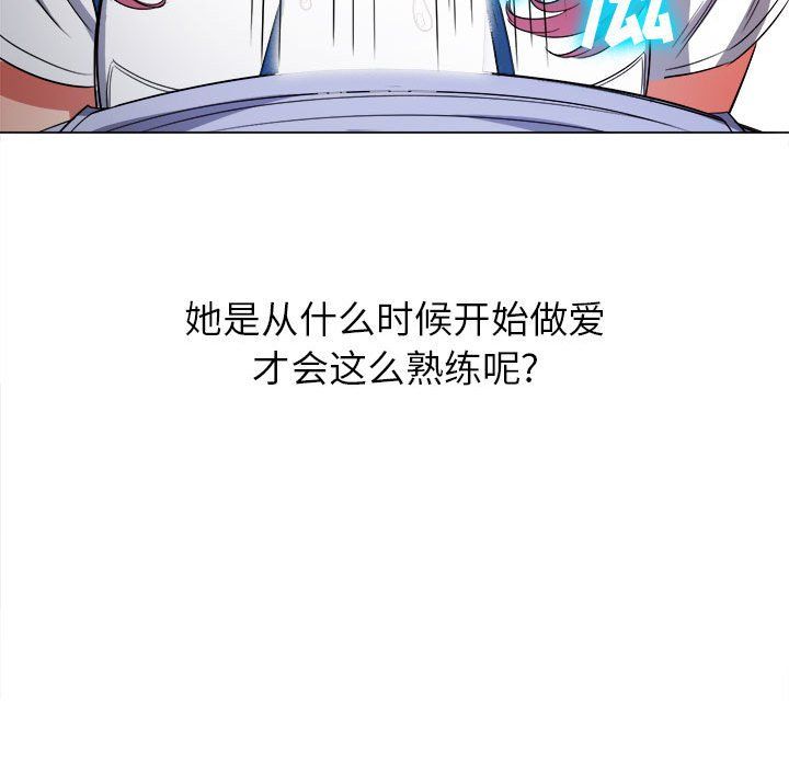 难缠小恶女，第111話，第 64 页