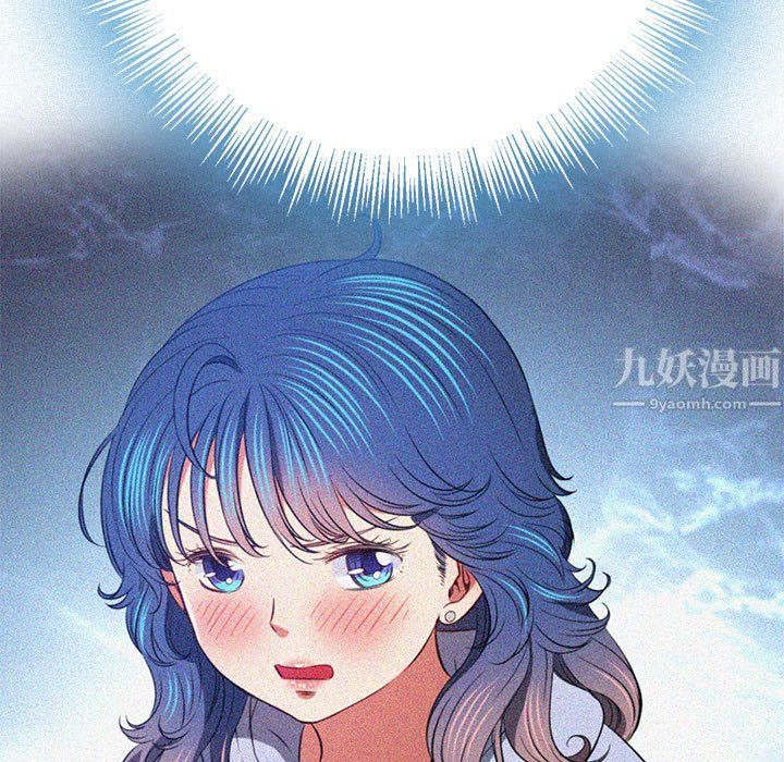 难缠小恶女，第113話，第 123 页