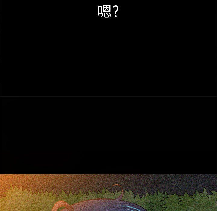 难缠小恶女，第113話，第 65 页