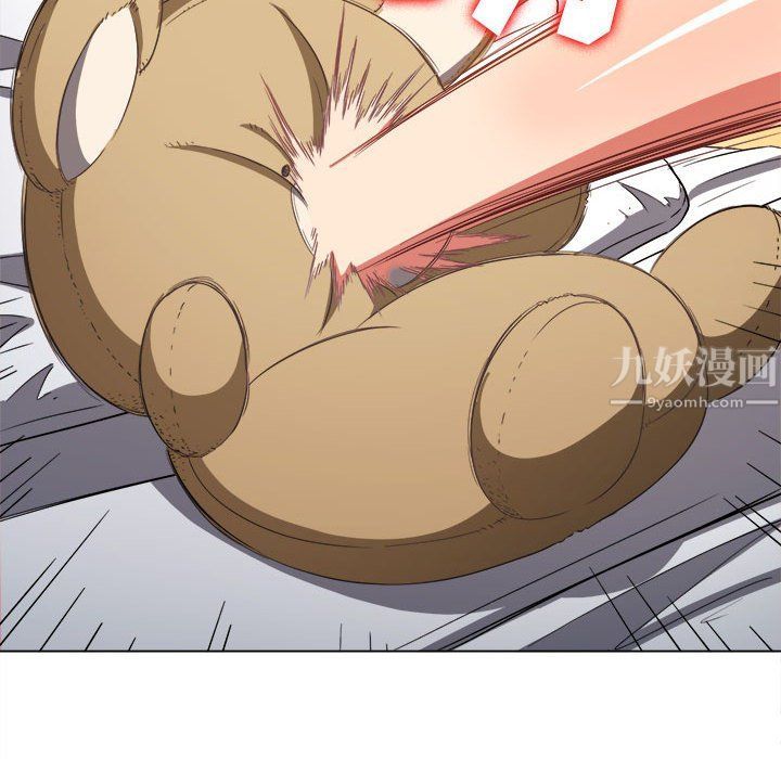 难缠小恶女，第114話，第 5 页