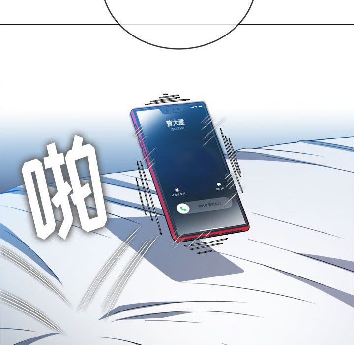 难缠小恶女，第114話，第 65 页