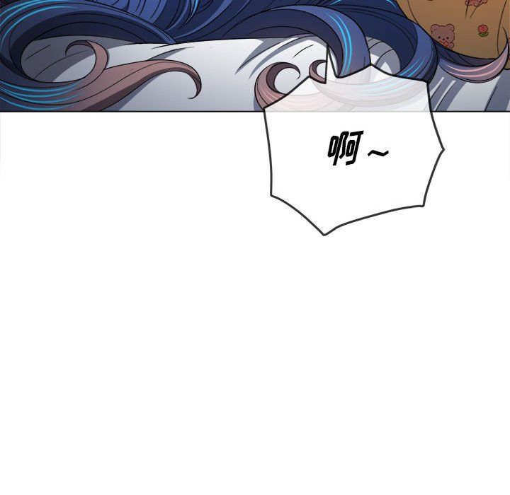 难缠小恶女，第114話，第 132 页