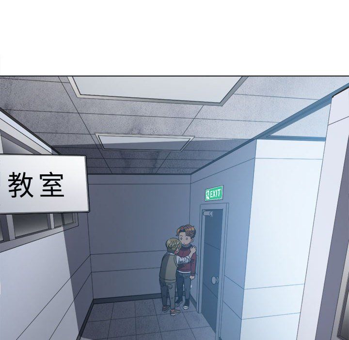 难缠小恶女，第115話，第 159 页