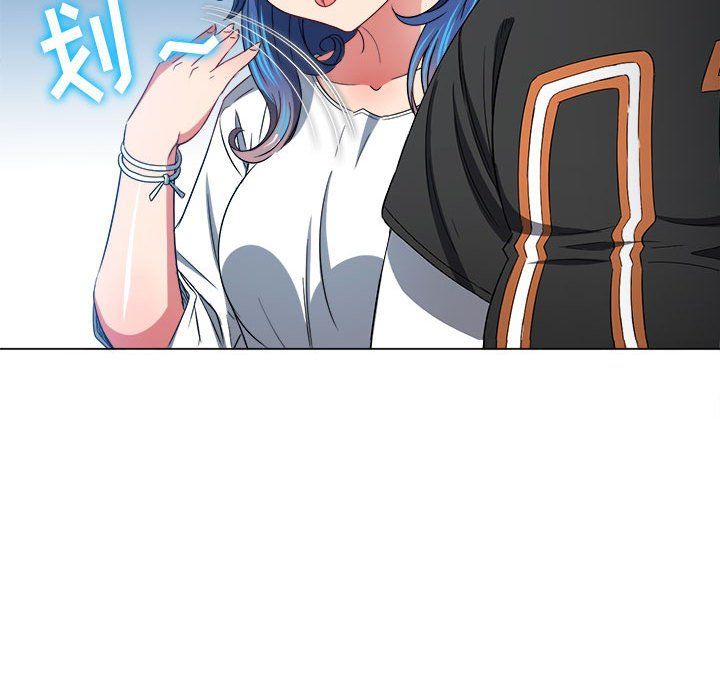 难缠小恶女，第115話，第 97 页