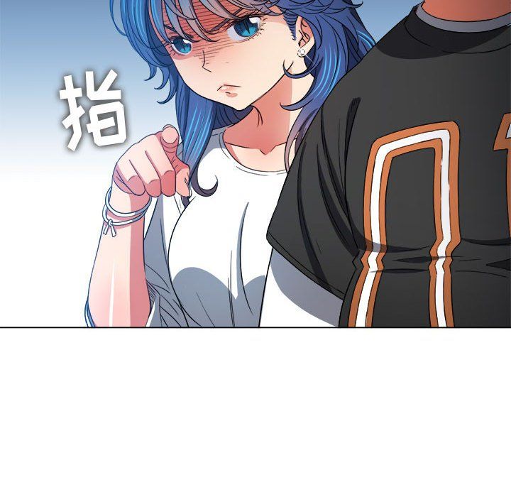 难缠小恶女，第115話，第 95 页
