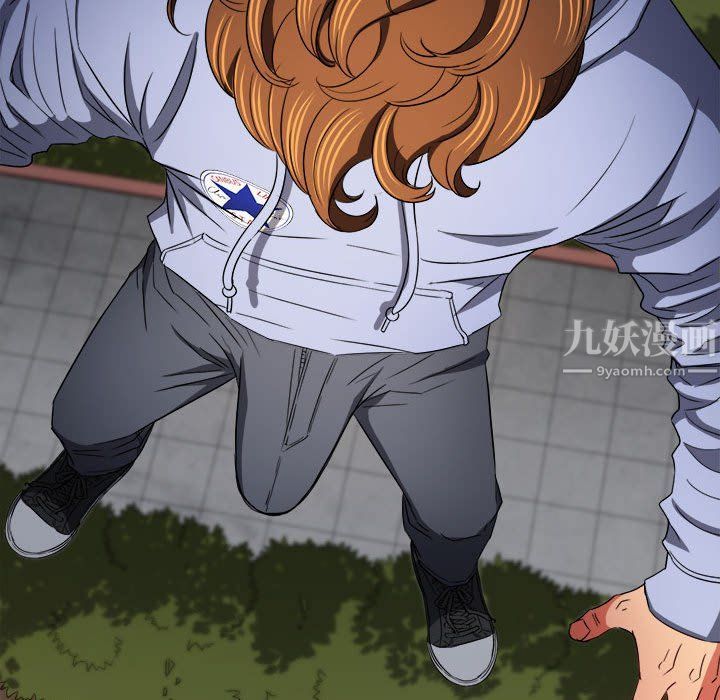 难缠小恶女，第115話，第 17 页