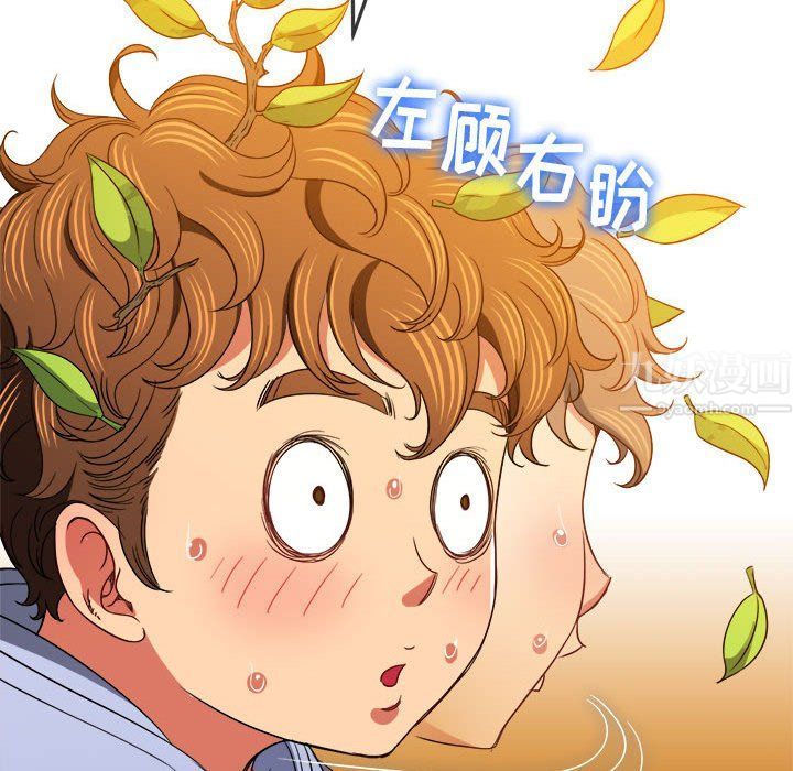 难缠小恶女，第115話，第 64 页