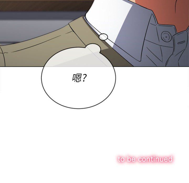 难缠小恶女，第116話，第 158 页