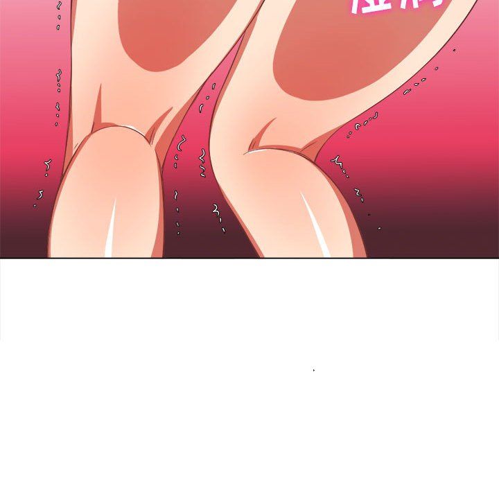 难缠小恶女，第117話，第 5 页