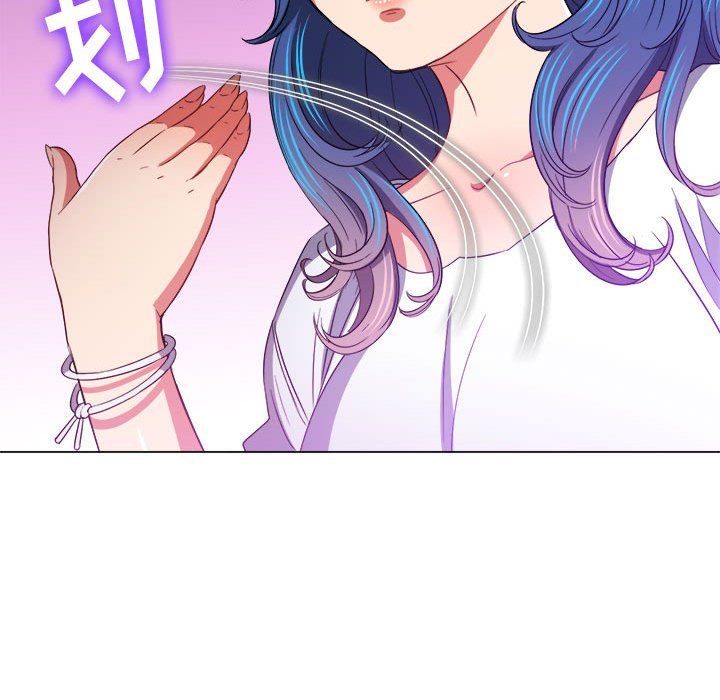 难缠小恶女，第117話，第 69 页